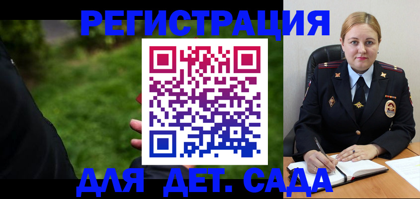 прописка иностранных граждан в Юрьевце