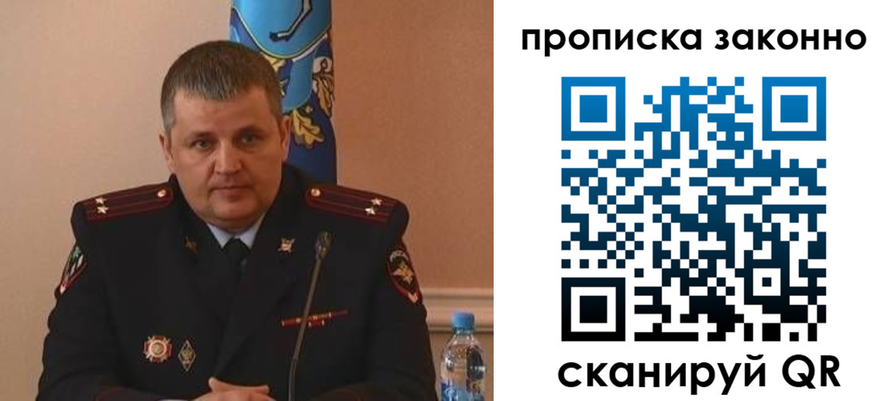 прописка для школы в Юрьевце