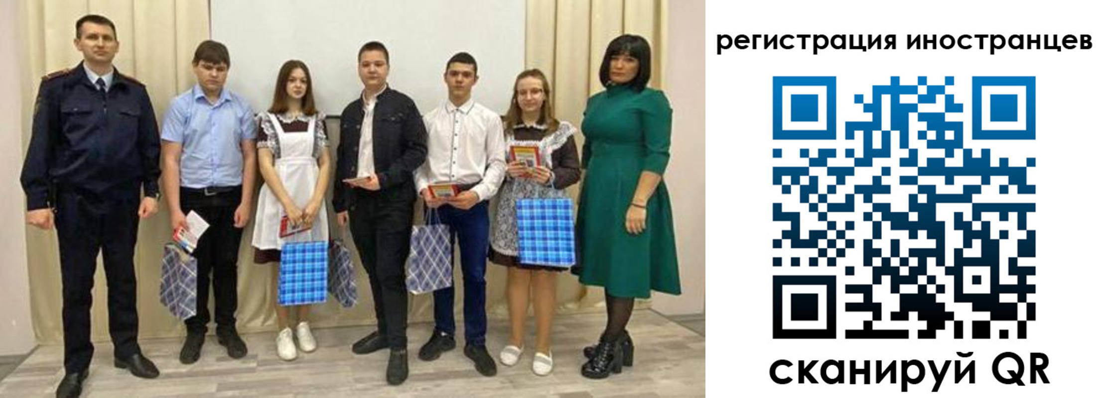 прописка регистрация в Юрьевце