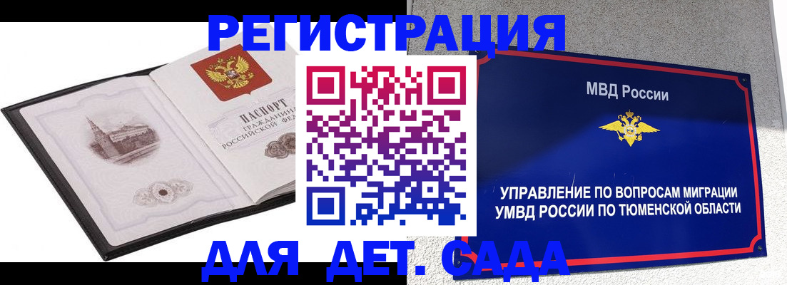форма 3 в Юрьевце