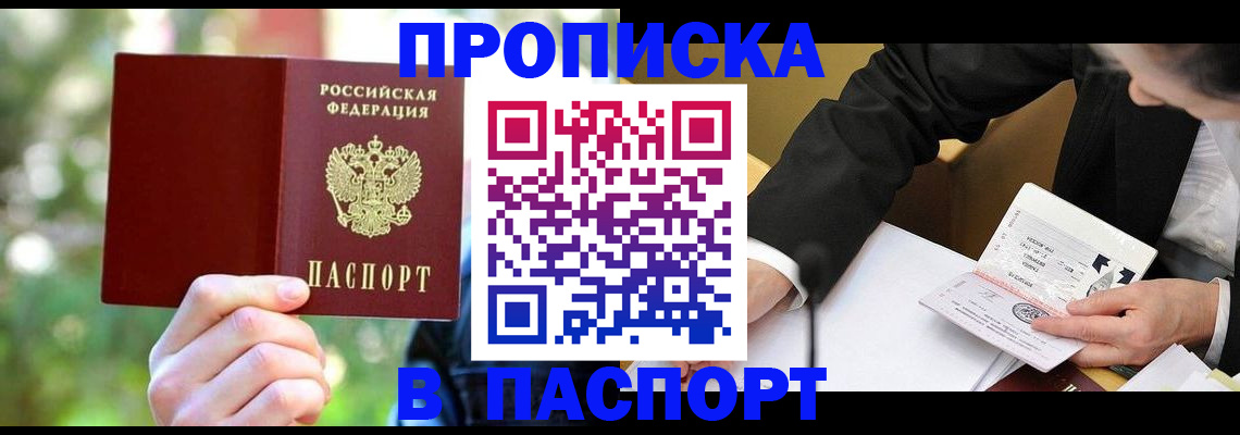 миграционный учет в Юрьевце